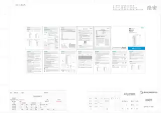 Midea美的 电热水瓶无MK-SP10-YSP10-Y1200WLED指示灯无